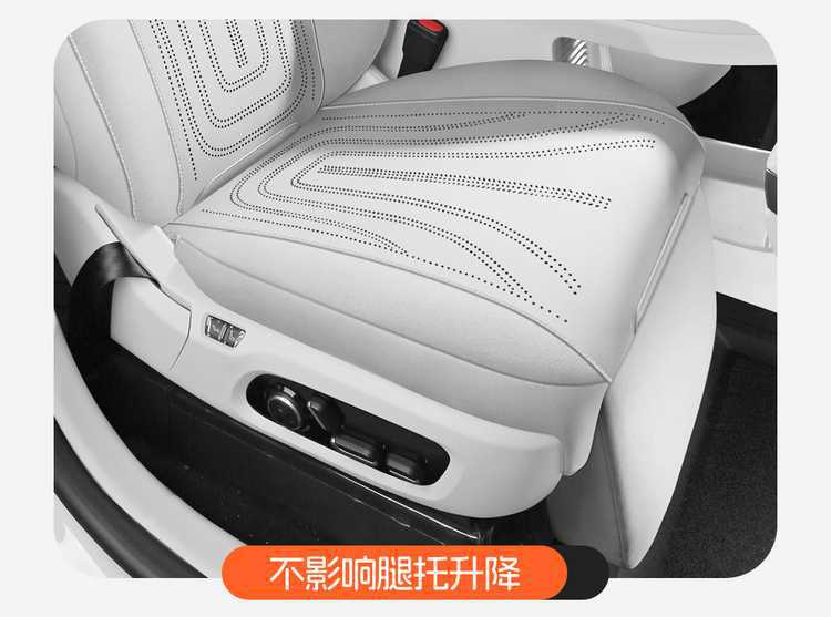 Special seat cushion for Zhijie S7, 26/25 model car seat cushion, full-cover suede saddle pad, universal seat cover for all seasons