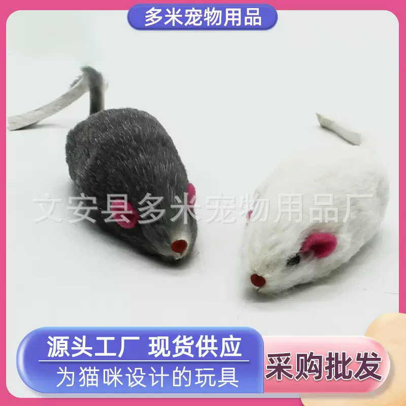 批发猫猫用品2英寸兔皮老鼠自嗨猫玩具真毛宠物猫小老鼠猫咪玩具
