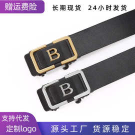 新款男士无牙扣内穿自动扣皮带 简约休闲百搭B字纯牛皮裤腰带批发