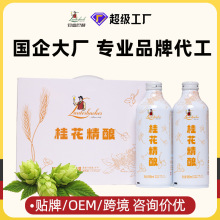 整箱代发劳德巴赫精酿桂花精酿l白啤啤酒经典麦芽双重发酵