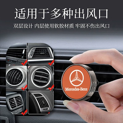 Car Perfume Aromatherapy | E300L, A200, GLC, in-car