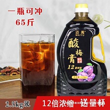 ��÷����s��÷��12��ɽ髞�÷��s�_�{�Ʒ��֭��偵����ԭ��