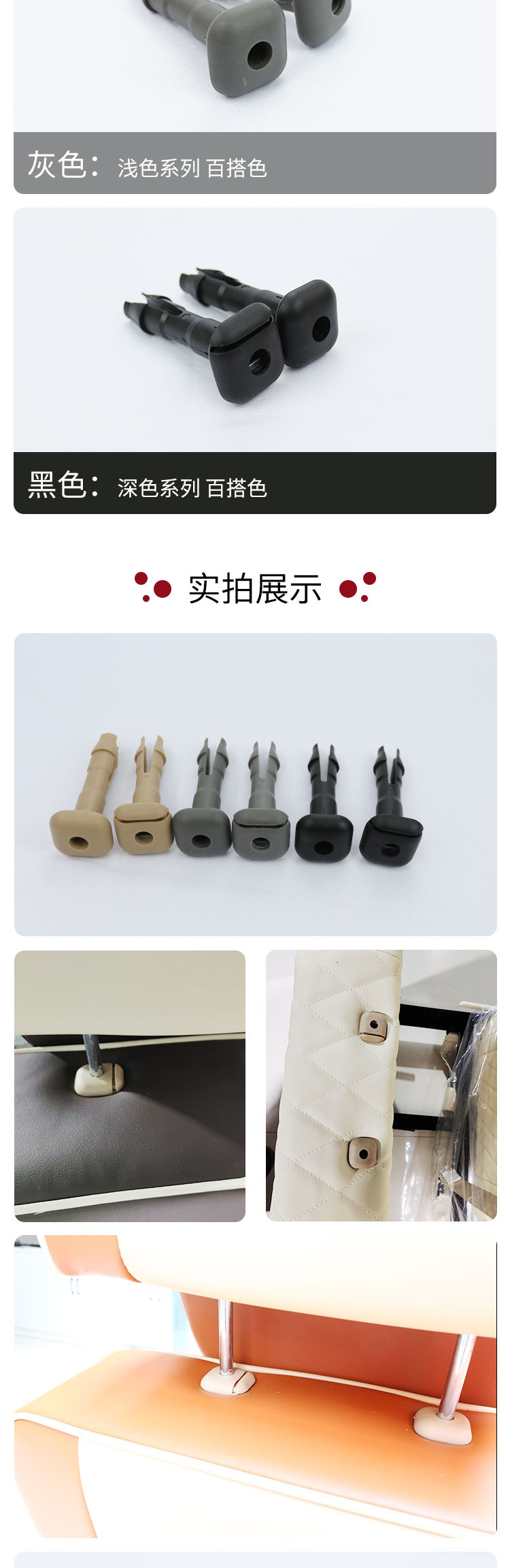 0106-安导向套详情---副本---副本_03.jpg