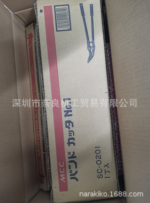 日本松阪铁工MCC铁皮剪SC-0201议价