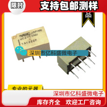 日本 NEC NEXEM 信号继电器 UC2-12NU 原装正品 微小型 8脚直插