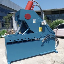 全自动虎头式液压剪切机废钢筋煤气罐鳄鱼剪切机废金属虎头液压剪