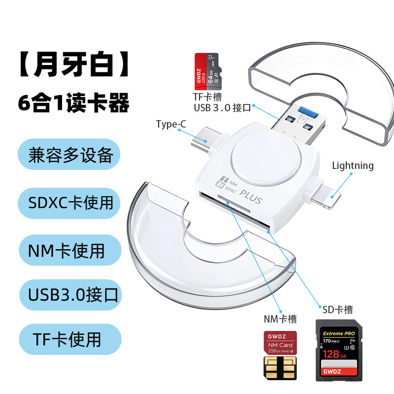 Lector de tarjetas de teléfono móvil para Huawei Android tipo-c Cuatro en Uno TF tarjeta SD redondo multifunción lector de tarjetas al por mayor