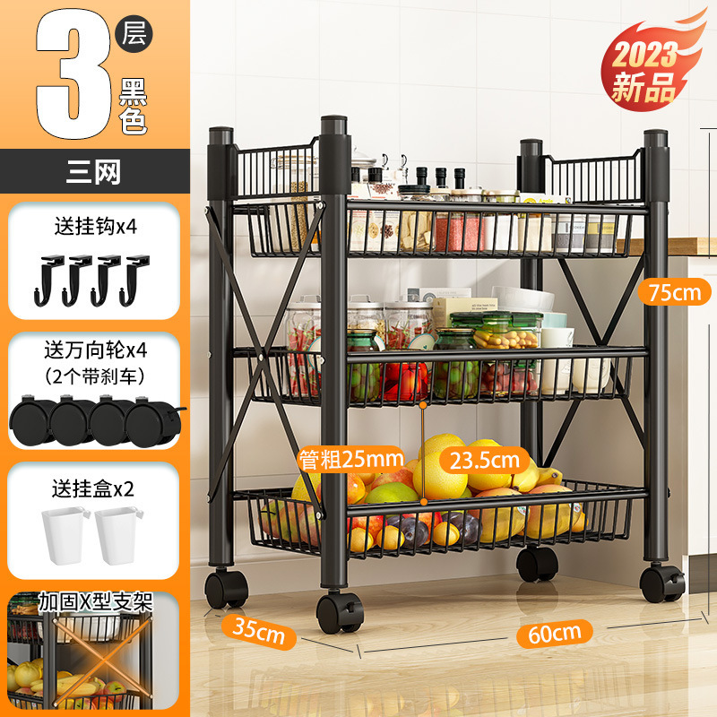 台所料理バスケット棚家庭用床置き多層電子レンジオーブン収納棚多機能棚収納棚|undefined