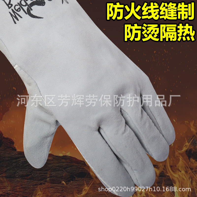 牛皮电焊手套隔热防火双层柔软耐磨羊皮焊工手套加厚加长全皮E18