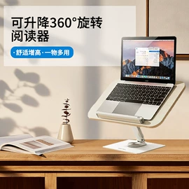 看书架;直播专用支架;手机支架