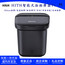 HITH�ݽ�Ͱ��Ħ���ȼ��Զ����¸�����ԡ���綯���ܱ�������ZMZ-T1