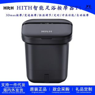 HITH���_Ͱ��Ħ�ӟ���ԄӐa�ظ�����ԡ��늄����ܱ����m��ZMZ-T1