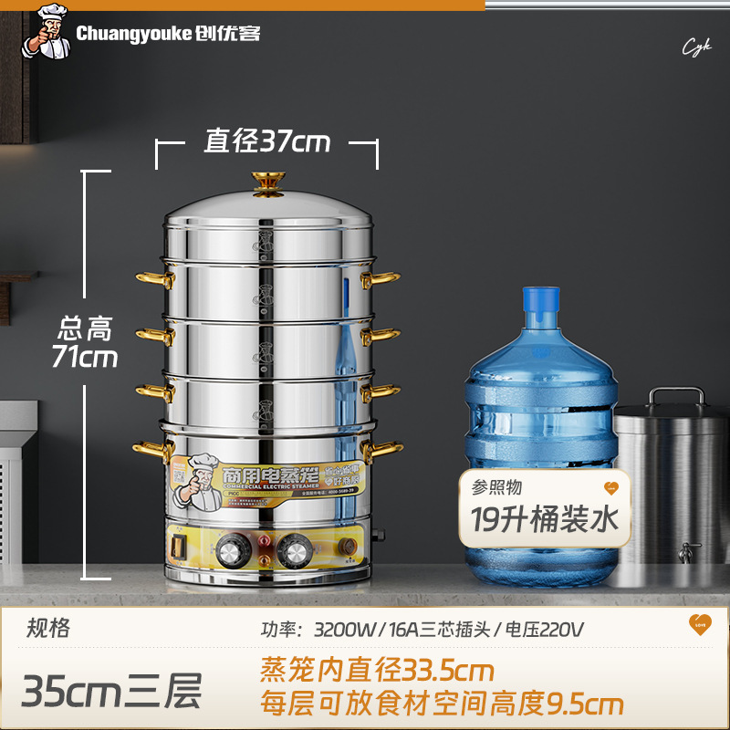 vapor eléctrico comercial de gran capacidad vapor eléctrico vapor de acero inoxidable vapor multifuncional vapor eléctrico multicapa horno de vapor eléctrico
