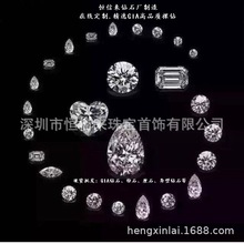 3.00克拉以上GIA钻石戒指裸钻镶嵌50分1克拉钻戒深圳水贝珠宝首饰