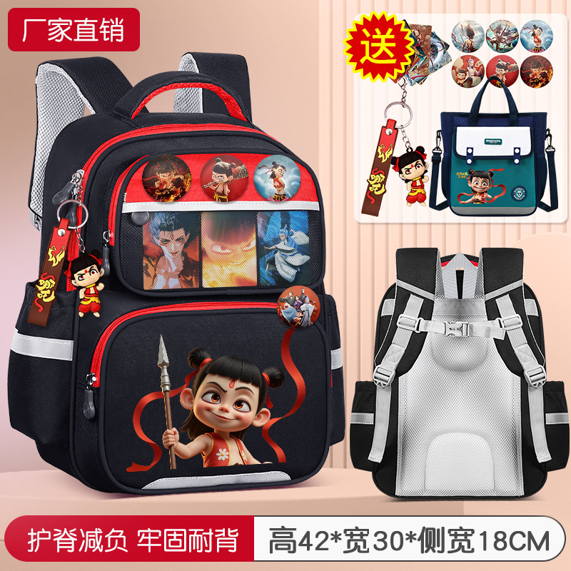 どこが子供のカバンの小学生の幼稚園の小さい中の大きいクラスは背もたれの一二三から六年生のリュックサックを負担しますか?|undefined