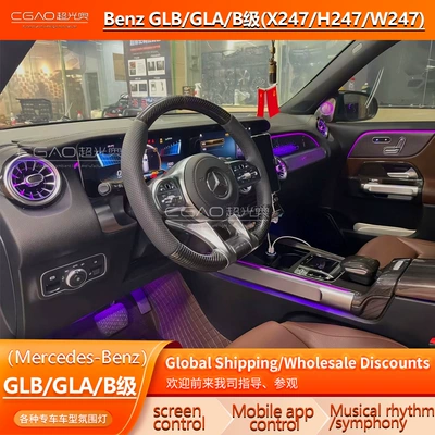 Light Interior Atmosphere | Panel (Dashboard) işıqlandırması