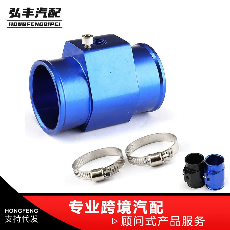 Автомобильный модифицированный измеритель температуры воды специальный трехсторонний датчик из алюминиевого сплава 28-40 мм Температура воды трехстороннее измерение с двумя концами