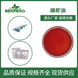 工业植物提取;其他生物化工;植物提取物