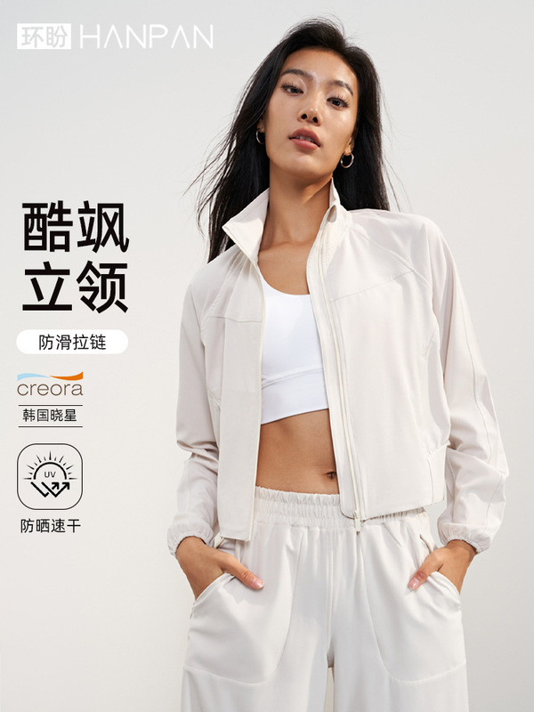環攀服飾速乾織物ヨガジャケットショート丈アウトドアランニングドーパミン日焼け止め服ゆったりフィットネスシャツ|undefined
