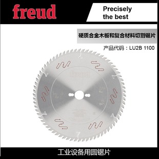 LU2B 1100/300*3.2*30*72�����Freud�J�o*�����I��ľ�ͺψA�Ƭ