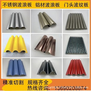 波浪板长城板波纹板门头凹凸板铝方通方管金属半圆弧板铝型材-阿里巴巴