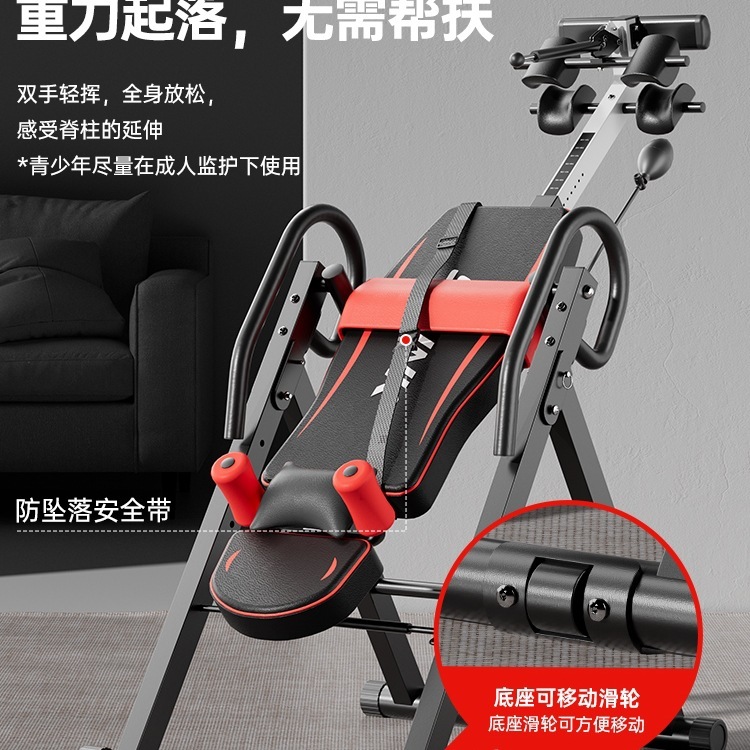 米斯特倒立机家用健身器材牵引倒立拉伸腰部倒挂器一体机|undefined