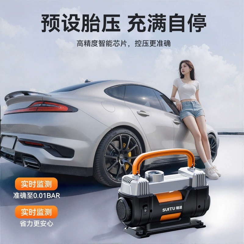 Автомобильный воздушный насос, двухцилиндровый автомобильный воздушный насос высокого давления, бытовой двойного назначения, 12 В, шинный насос, автоматическая зарядка и остановка