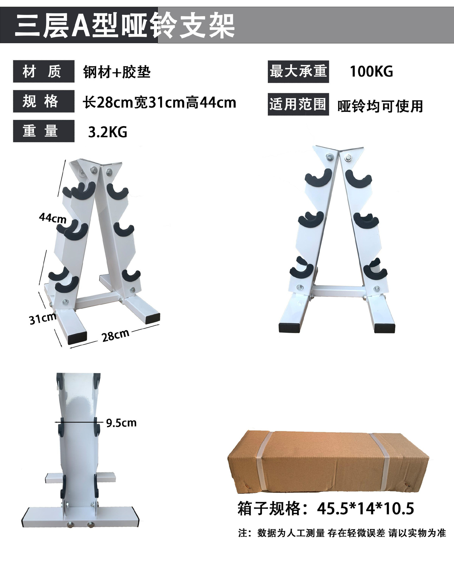 3 층 입력