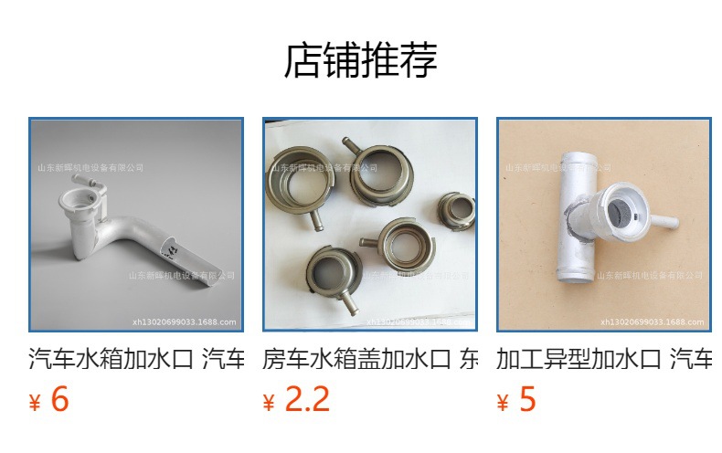 Large 304 stainless steel radiator cap for construction vehicles, trucks, loaders, and forklifts; also suitable as a coolant reservoir cap for cars