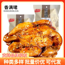 ��M�B�����u600g���b�����˺���u����ζ�خa�u����ʳ���l�����u