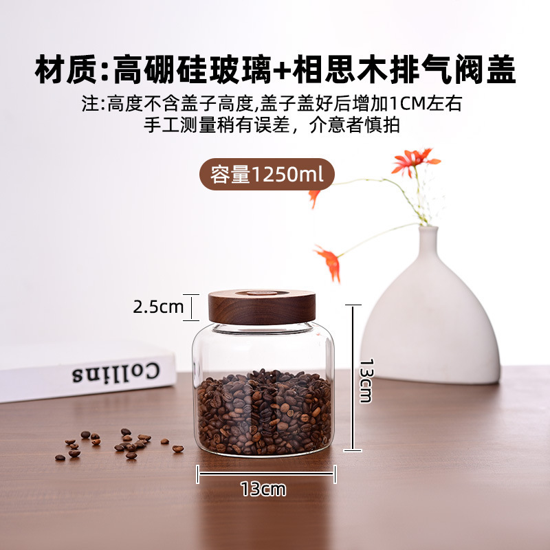 コーヒー豆入り密封瓶、コーヒー豆保存瓶、香り茶みかんの皮保存瓶、保存瓶、ガラス密封瓶|undefined