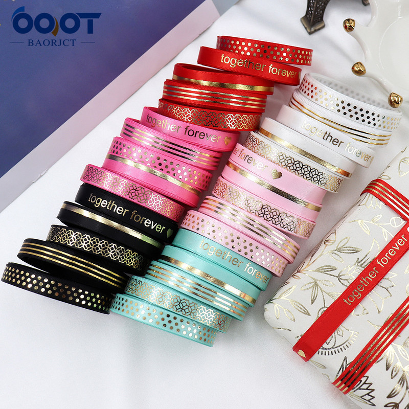 Bronzing Sade Ribbon Festive Wedding Ribbon Ribbon Valentine's Day Gift Box Cross-border Set Ribbon Scene Decoration