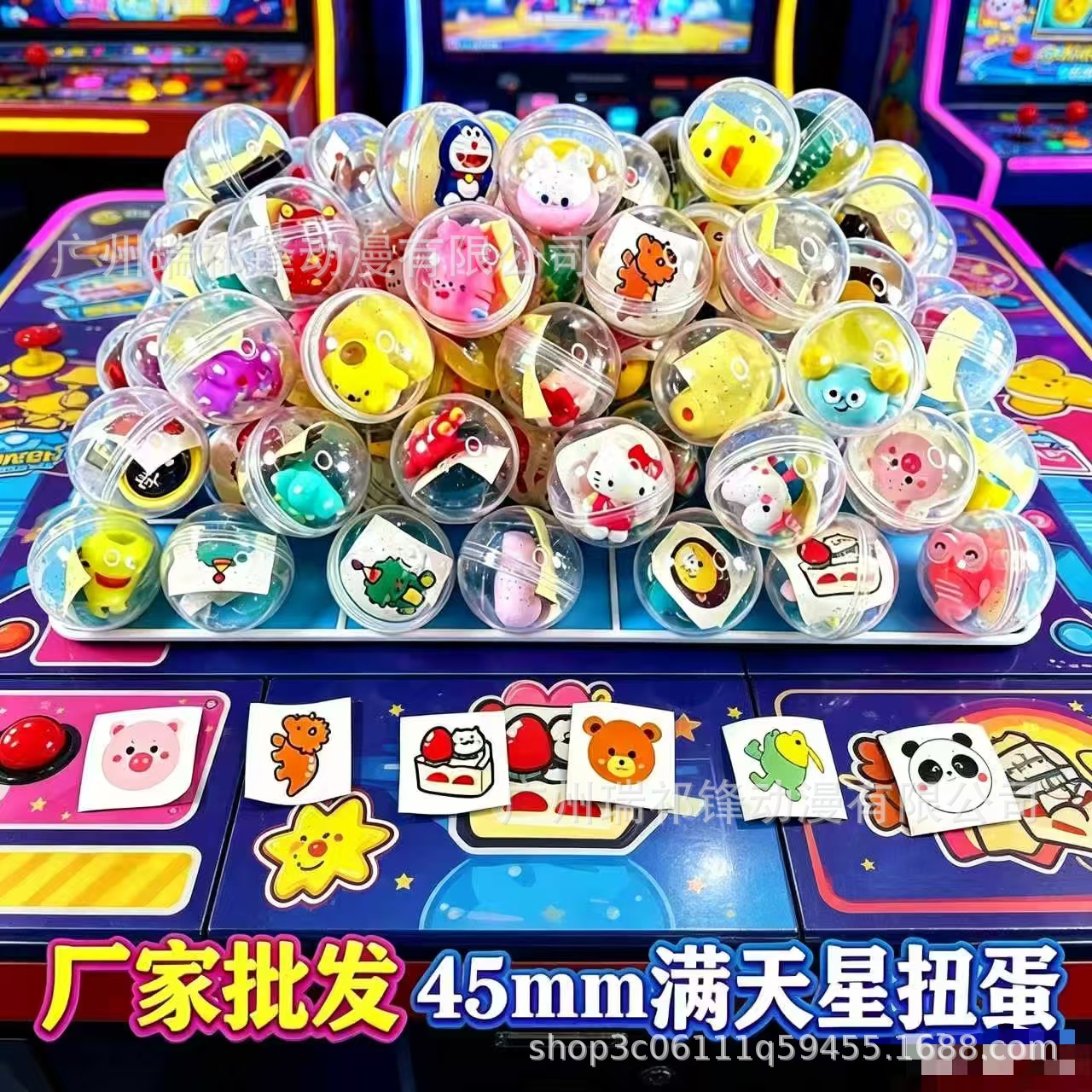 45mm Anime Figure Gashapon, Gashapon Machine Gifts, Children's Prizes, Beautiful and Cute Gashapon Balls, Direct Sales from the Manufacturer