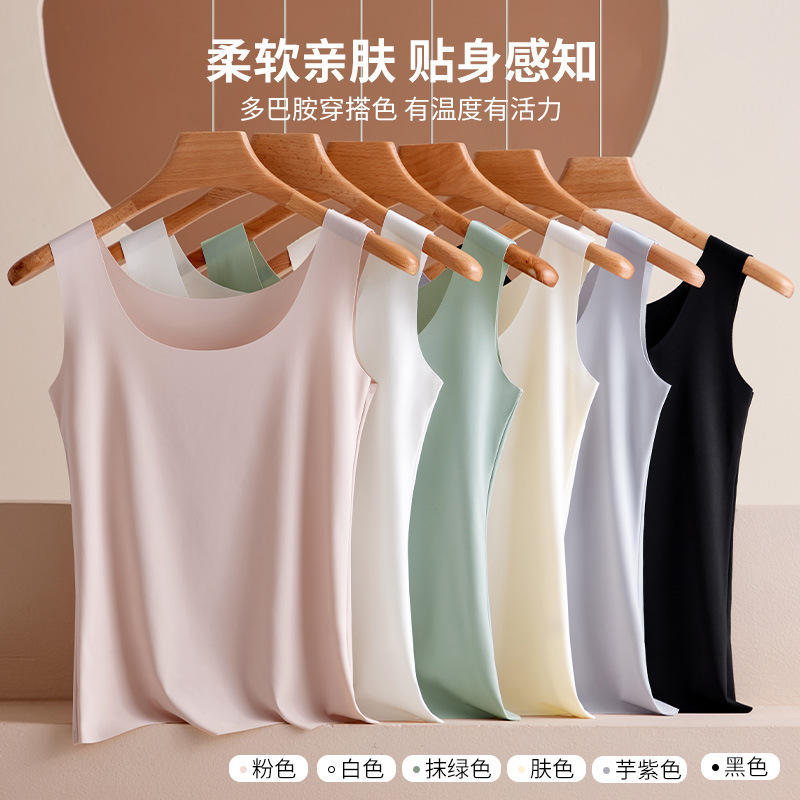 Inner wear all-match seamless Ice Silk vest camisole women's base shirt tube top ultra-thin seamless plus size summer outer wear slim fit