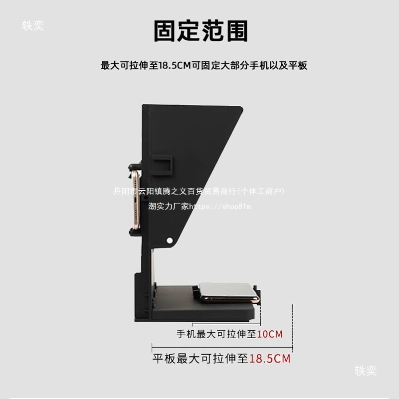 Tablet mobile phone, camera, tubing, remote control