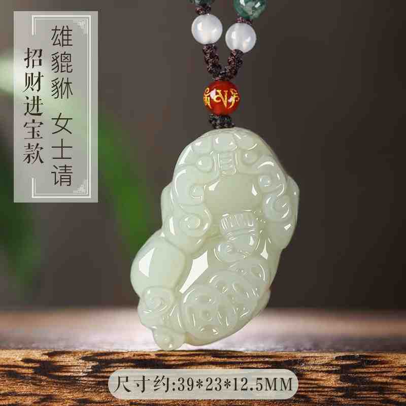 新疆正品和田玉和田玉貔貅吊坠男款女项链玉石皮丘招财情侣可|undefined