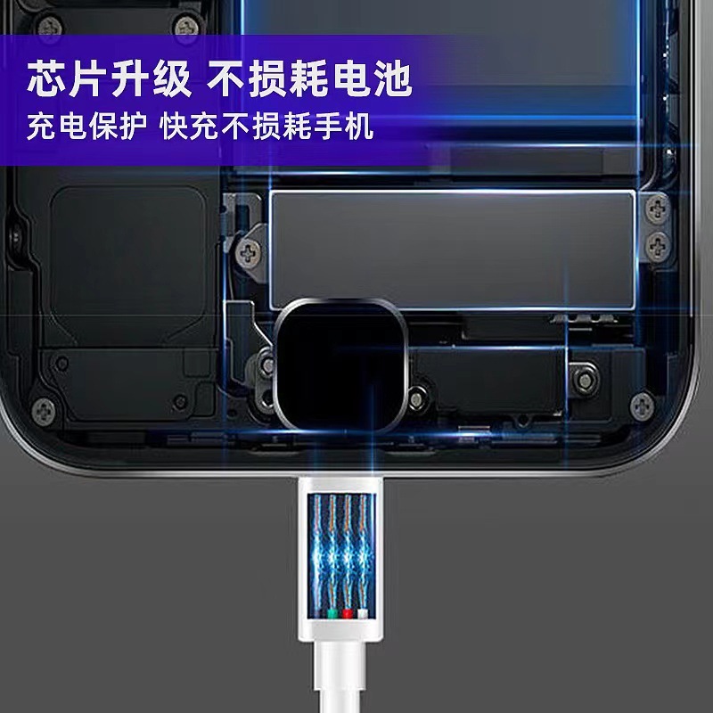 5a超急速充電データケーブルは華為安卓アップル携帯電話充電器ケーブルtype-c急速充電データケーブルを適用する|undefined