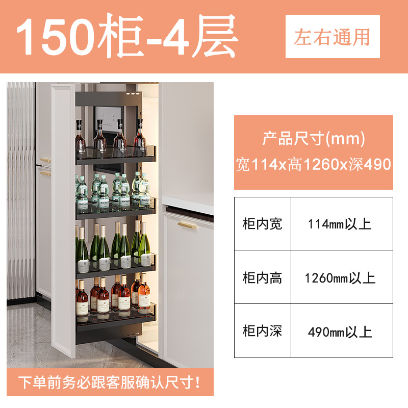 Cesta extraíble multicapa para gabinete alto de cocina, cesta extraíble lateral para gabinete de cocina, cesta extraíble ultraestrecha de cristal negro para almacenamiento, cesta extraíble profunda ultraestrecha