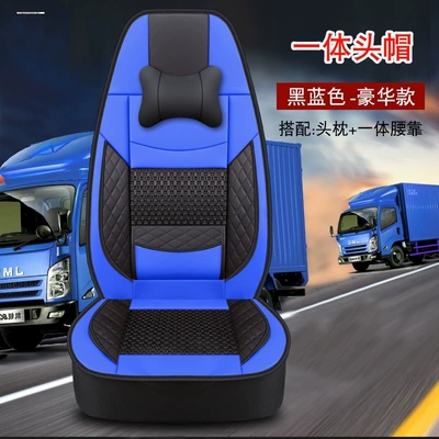 Leather Truck Seat Cover New – Seat cushion, seat cover