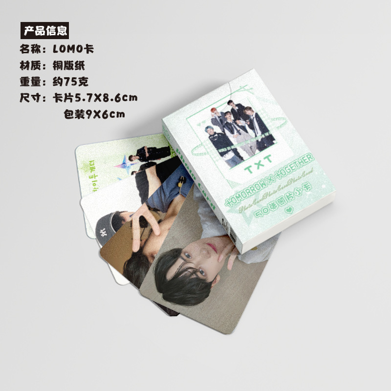 TXT小卡 盒裝50張 57x86mm Tomorrow X Together周邊鐳射Lomo小卡