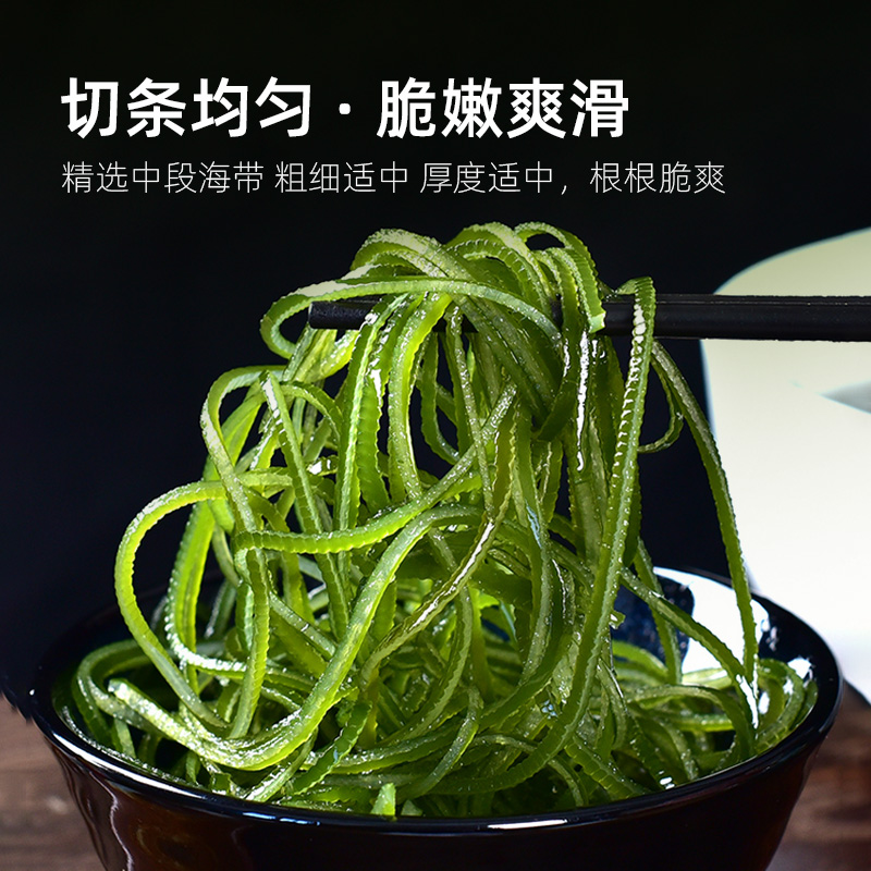 压缩海带丝100片霞浦海带特烘干货圆饼片嫩苗商用凉拌免煮高泡级-阿里巴巴