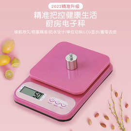 宝岚新款厨房秤克秤烘焙药材秤咖啡秤定制做充电称厂家跨境批发