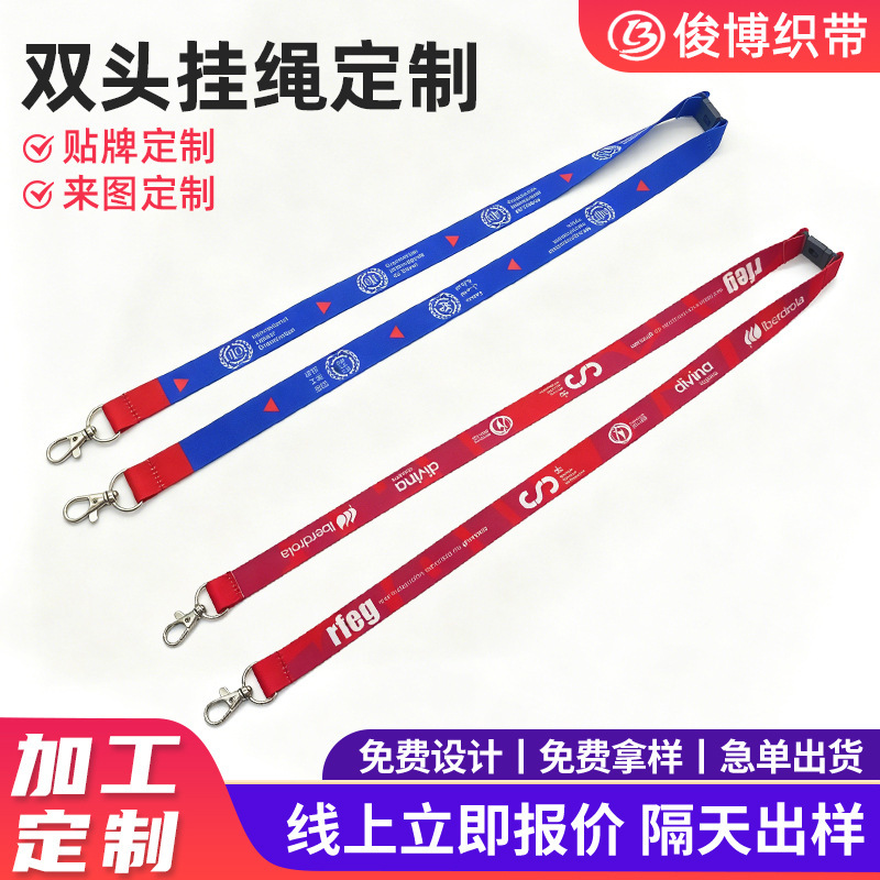 Custom Lanyard Selfie Stick Dopamine Phone Lanyard Polaroid Card Holder Heat Transfer Lanyard Neck Strap Customization Custom Lanyard Selfie Stick Dopamine Phone Lanyard Polaroid Card Holder Heat Transfer Lanyard Neck Strap Customization