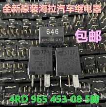 ȫ��ԭ�b 4RD 965 453-08 �󱊊W��646̖��܇�^���5�_HELLR 7ZP
