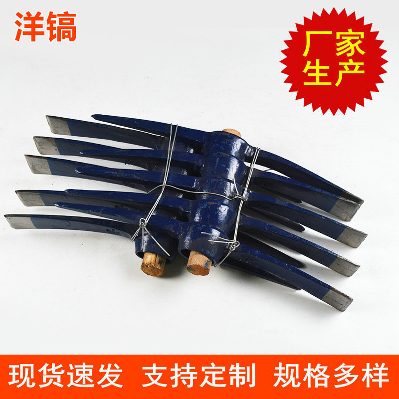 户外农用园林多功能尖头十字钢镐家用五金工具 防汛木柄全套洋镐