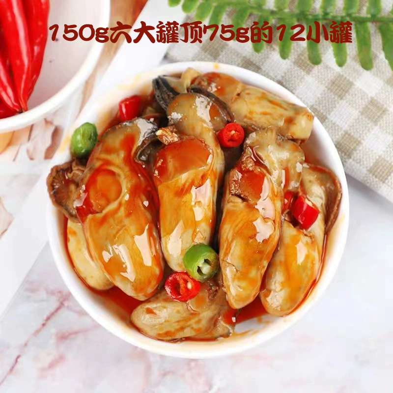 Garlic oyster canned large can sea seas with seafood cooked spicy oyster fresh fan sea oyster snacks under meals