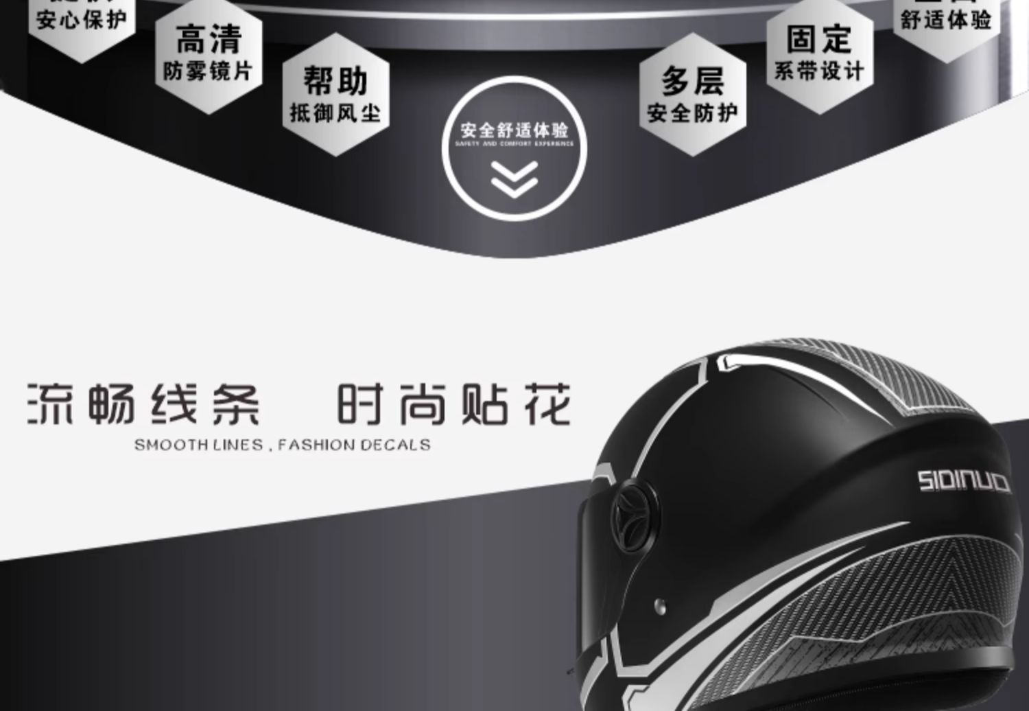Winter Electric Motorcycle Helmet 3C Certified