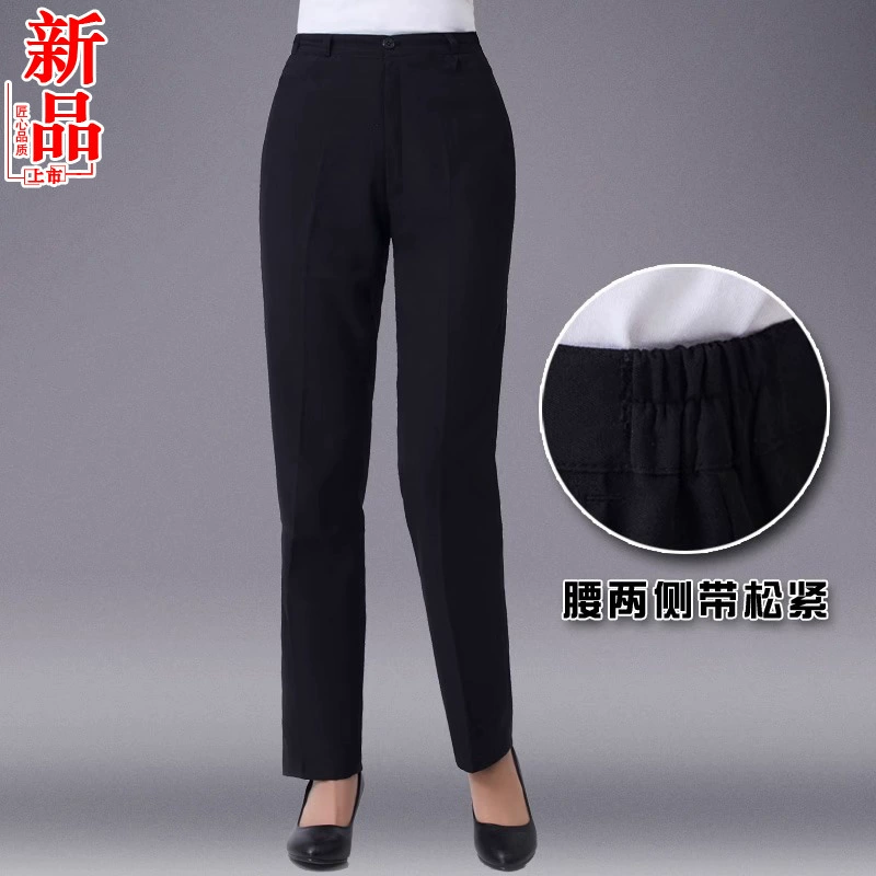 Рабочие брюки мешковатые длинные брюки для номеров Чистка одежда Рабочая штаны Смягчаевые штаны Официант питания отеля Рабочие штаны