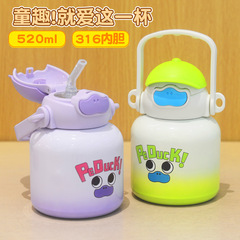 卡通 316不鏽鋼兒童保溫杯學生吸管彈跳水杯大容量杯子禮品批發