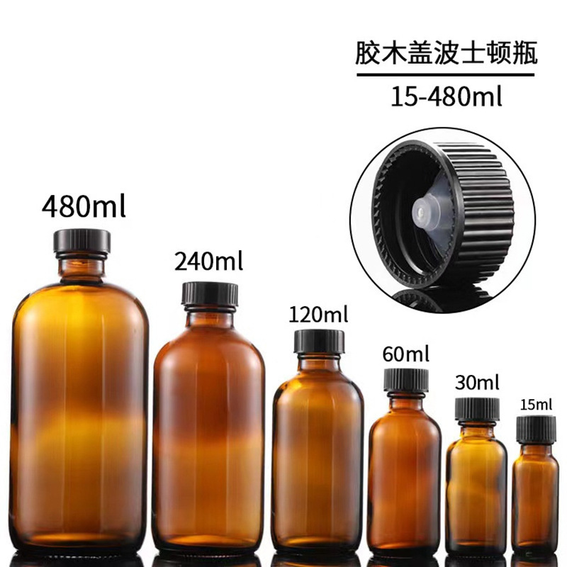 ボストン大容量茶色エッセンシャルオイルボトル避光化粧品分注ボトルシール蓋付きハンドソープボトルスプレーボトル|undefined